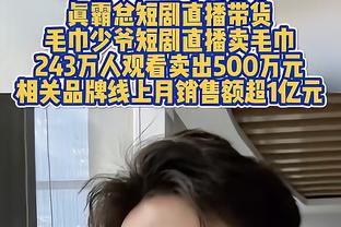 阿瑙托维奇：队里的人每天都在鼓励我 我们不关心尤文&只关心自己